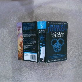 The wheel of time 6 （时间之轮） lord of chaos  混沌之王