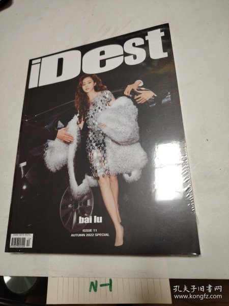 iDest ISSUE11