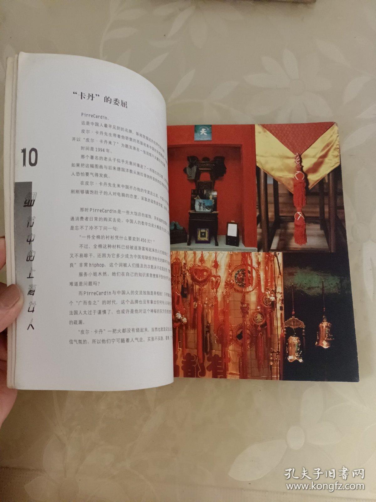 新海上花:细节中的上海女人