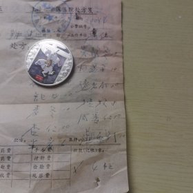 老海派中医资料专题：1984年上海县中医医院老中医：金玉方处方笺（2张）24-3