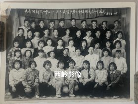 【老照片】共青团（辽宁沈阳）新民一中友谊支部全体同志毕业合影1957.6