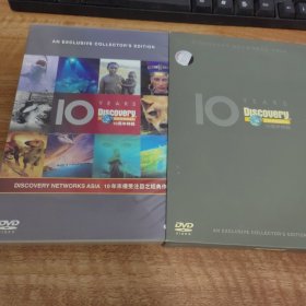 Discovery 10周年特辑 DVD10碟装