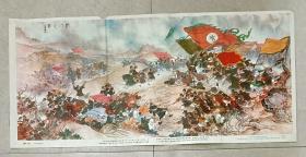 對開年畫淝水之戰(zhàn)，1978年劉凌倉作