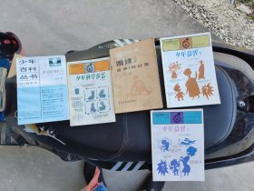 童书5本