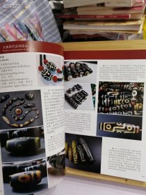 朱晓丽新书 古珠诠释 更深层次诠释古珠和古代珠饰及其文化 180元