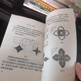 动脑动手篇：科学小制作