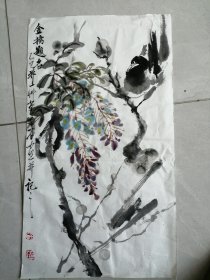 手绘国画金榜题名3