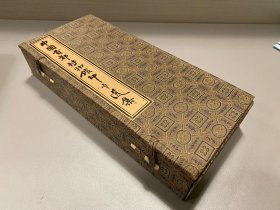 原石钤印 限量一百套！《中国首都博物馆印章选集》四册全！