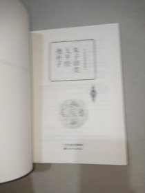 李敖精编：朱子语类·太平经·抱朴子