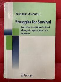 Struggles for Survival: Institutional and Organizational Changes in Japan's High-Tech Industries (日本高科技产业之体制与组织变革）研究文集