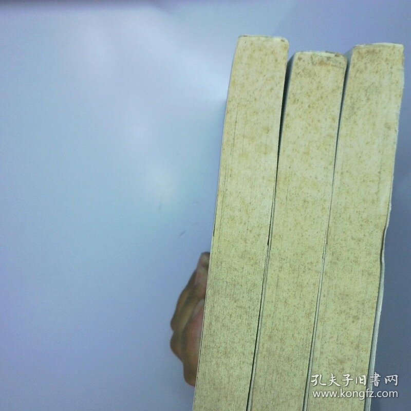 啸傲霜天 鲁迅风杂文散文随笔选萃 二手书实拍图