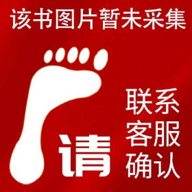 國(guó)際貿(mào)易概論王發(fā)興王雪峰余育新遼寧大學(xué)出版社97875610976639