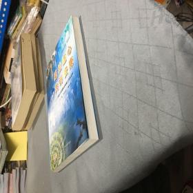 蜀桂连心  共铸安康