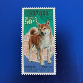 邮票 日本邮票 信销票 秋田犬
