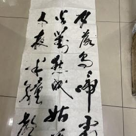 廷程：书法作品