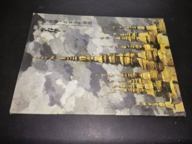 盛世珍藏·名家作品精选.李春华