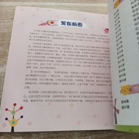 来自教学一线的101堂创意美术课