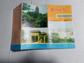 1982年印 旅游地图 苏州 无锡 宜兴