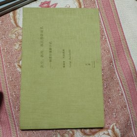 灰尘机枪和友善的面孔，阿富汗摄影手记