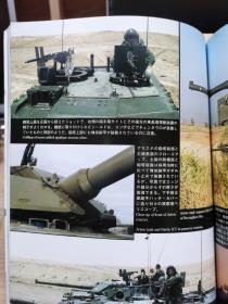 日本原版  PANZER 杂志   2009.1  附 DVD