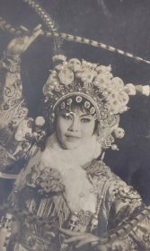 马金凤豫剧大师老艺术家六十年代舞台演出照片，尺寸为9×14厘米