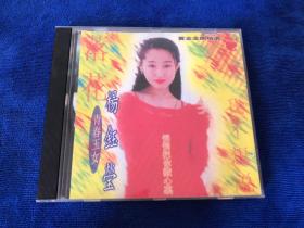 杨钰莹 青春玉女 黄金金选 cd 版本自认，成色如图，音像制品可复制性，一经售出不退换 框1