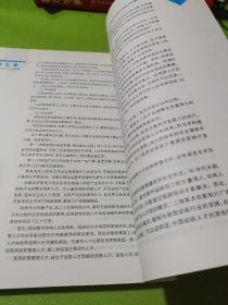 影视动画制片与项目管理/高等院校动画专业系列教材  如图现货速发