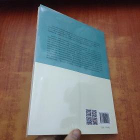 国家智库报告：人民法院基本解决执行难第三方评估报告（2016）未拆封