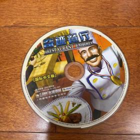 游戏光盘 奇迹餐厅 1CD