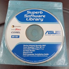 SupErp SoftwarE Library（ 无书 仅裸碟光盘1张 如图）