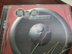 张国荣重量级混音版CD