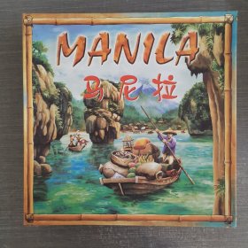 MANILA 马尼拉