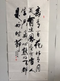 程永太 （1935— ）山西临汾人，山西省t书法家协会会员，山西作家协会会员，中国老年书画研究会研究员，书法作品入展省、市及国家级书展并获奖。《山西画报》、《书法报》、《书法导报》、《中国书法》杂志、《山西日报》、《中国煤炭报》、黄河电视台等媒体曾作作品介绍。090