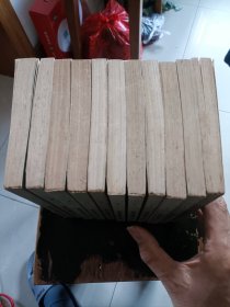 莎士比亚全集 1-11