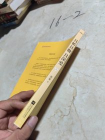 且娇且傲且深爱 上