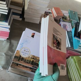 中华红色教育连环画：杨子荣