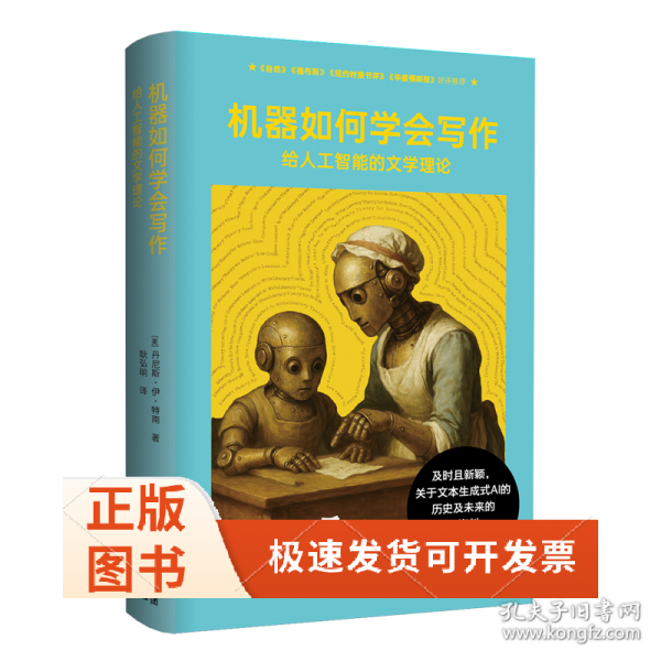 象形文字 |