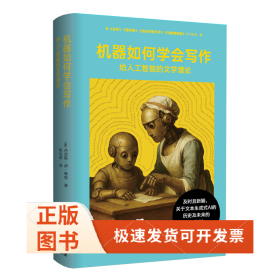 象形文字 |