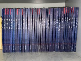 32本一套中国传统文学哲学系列丛书 小说戏曲卷 诸子百家卷 名家选集 史著选集 笔记杂著等一套 三晋出版社