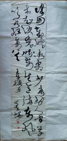马世晓 旧藏字心（自然氧化自然旧）——只包手绘，图物一致，售后不退