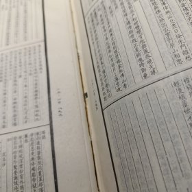 全唐诗（上下）全两册 精装16开 1988年3印 上海古籍