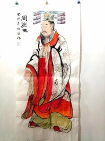国画手绘设色周庄王一幅