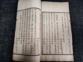 清代闺秀文集，浙江杭州，陈文述，《兰因集》，纪念西湖三才女菊香、冯小青、杨云友的诗词集，大开本二卷原装一册全