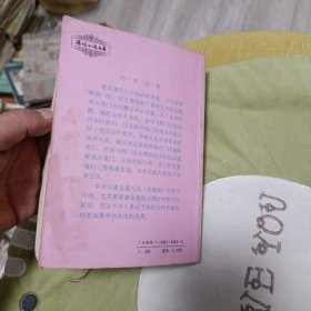 潘金莲