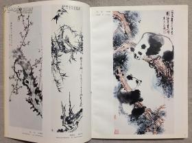 中国画(Chinese paintings)未开封