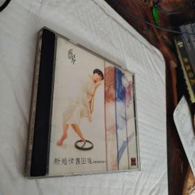 蔡琴新感情旧回忆CD
