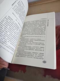 世纪之交中国基础教育改革研究丛书：学校教育研究方法