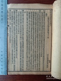 E比较少的石印中医古籍 万病回春 8卷整套存卷8最后一册。尺寸20乘13厘米，无虫蛀无过大破损，书角有破损不伤字。。。