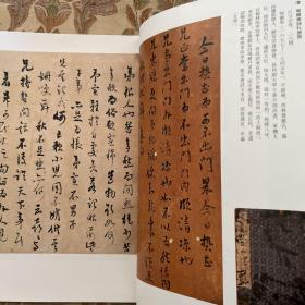 《寶賢堂法帖》考，褚遂良書《同州圣教序碑》可靠性之辨析，北朝後期的文字復古舆刻经書法，偃師新出北魏慕容篡墓志及其書藝，王珣《伯遠帖》舆「伯遠」考，唐贾氏墓志，清鄂雨泰诗札册页，清金世熊行书手卷等书法丛刊2008年3期