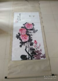 湖北百岁名画家彭祖华国画 富贵长春